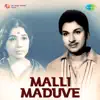 G. K. Venkatesh - Malli Maduve (Original Motion Picture Soundtrack)